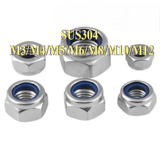 Tán Keo Chống Tháo Inox 304/Đai ốc khóa đầu PVC (Chủ đề ngược)  M3 / M4 / M5 / M6 / M8 / M10 / M12 [LXY-CB-1]