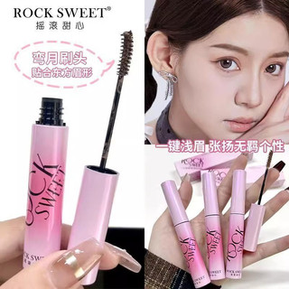 Kem dưỡng lông mày ROCK SWEET Bảo quản lông mày lâu trôi Bảo quản lông mày hoang dã Dễ dàng tô màu mà không cần nhòe Người mới biết Kem nhuộm lông mày Kem trang điểm mắt