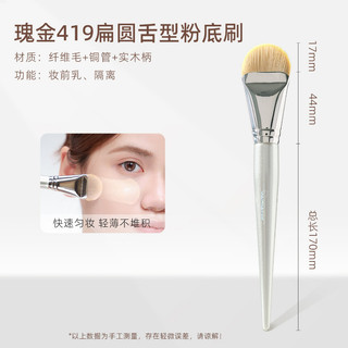 GUOXIAONIU Bàn chải trang điểm mềm mại Bàn chải trang điểm liền mạch
