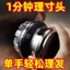 Full Tự Phục Vụ Cắt Tóc Hộ Gia Đình Nam Điện Cắt Tóc Điện Dao Cạo Toàn Thân Rửa Inch Đầu UFO UFO Cắt Tóc OFDM