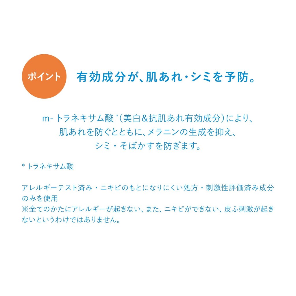 Ihada Medicated UV Face Protect Milk - Clear Beige Sunscreen Lotion 30ml [Quasi-drug] - Sunscreen, Makeup Base, Non-Greasy, Skin Soothing, Fragrance-Free- Direct from Japan