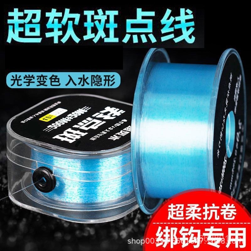 Dây câu lụa thô chất lượng cao, siêu mềm và chắc chắn - TENZ
