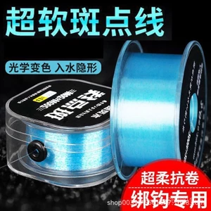 Dây câu lụa thô chất lượng cao, siêu mềm và chắc chắn - TENZ