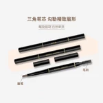 Mking Đẹp Bút Chì Lông Mày Chống Thấm Nước Chống Mồ Hôi Lâu Dài Chống lem Bút Chì Lông Mày Tam Giác Xoay Hai Đầu Có Đầu Bàn Chải — ảnh 3