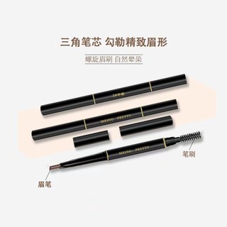Mking Đẹp Bút Chì Lông Mày Chống Thấm Nước Chống Mồ Hôi Lâu Dài Chống lem Bút Chì Lông Mày Tam Giác Xoay Hai Đầu Có Đầu Bàn Chải