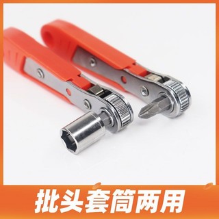 Chuyển tiếp ngược Ratchet Tua vít góc phải Bender Khuỷu tay Bộ cờ lê từ tính Phillips Bộ mũi ngắn MHAE