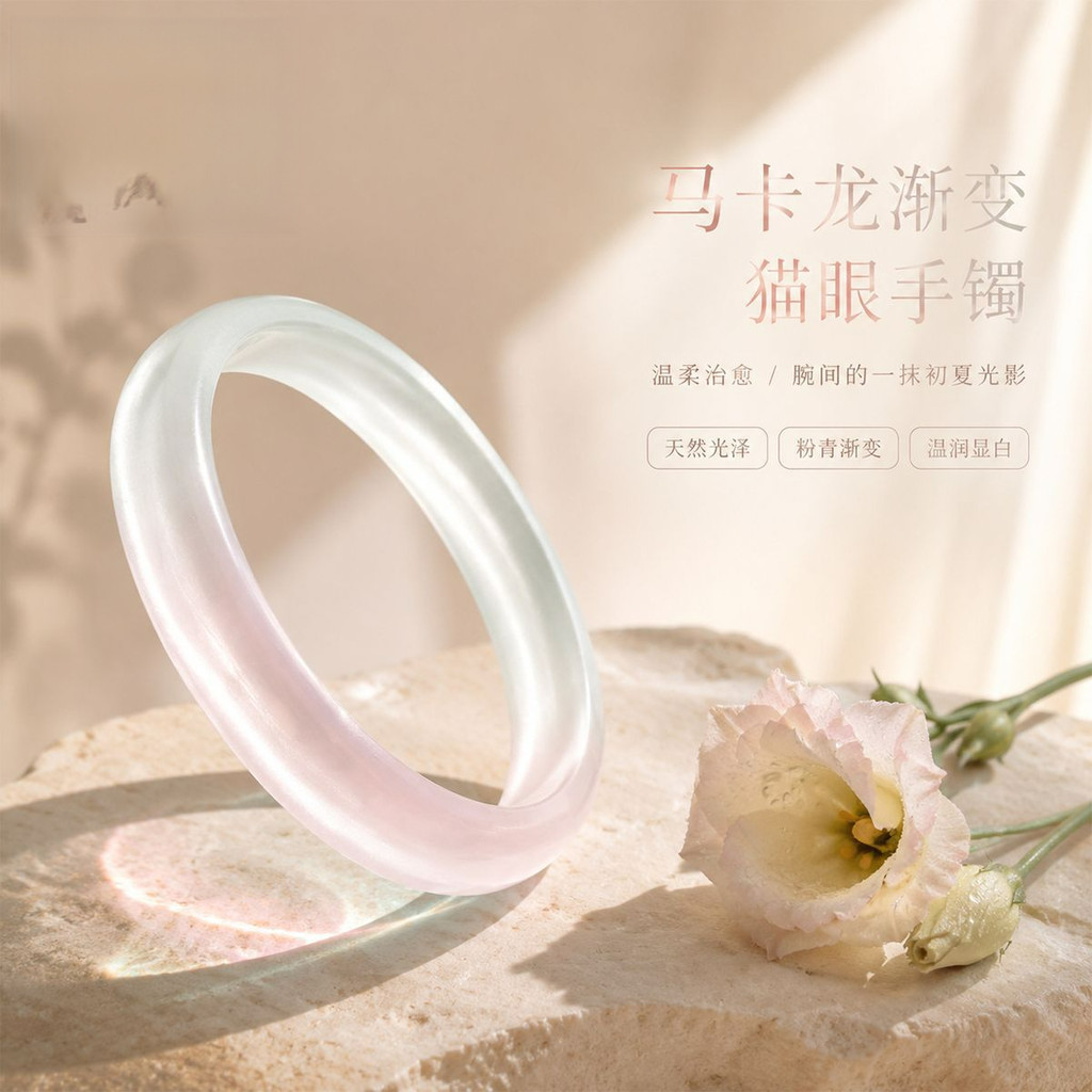 Vòng tay đá mắt mèo băng ánh trăng trắng
