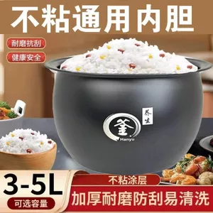 Bán Cầu Xianke Nồi Cơm Lót Đa Năng Sức Khỏe Bóng Ấm Siêu Tốc Đa Năng Lót Hộ Gia Đình 3L4L5L Phụ Kiện Nồi Lõi Lót