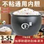 Bán Cầu Xianke Nồi Cơm Lót Đa Năng Sức Khỏe Bóng Ấm Siêu Tốc Đa Năng Lót Hộ Gia Đình 3L4L5L Phụ Kiện Nồi Lõi Lót