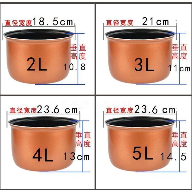 Nồi Cơm Lót Đa Năng 2L3L4L5L Nồi Chống Dính Nồi Thông Minh Lót Phụ Kiện Bán Cầu Nồi Cơm Phụ Kiện