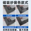 Nâng cấp nguồn Khóa lớn Màn hình kim cương từ tính Cửa sổ đục lỗ Tự dính Rèm cát vô hình tự gắn
