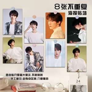 ✨Sản phẩm mới✨Liu Yu Walks With You Poster Tự In Phong Cách Album Tự Làm Cùng Phong Cách Bộ Sưu Tập Trang Trí Phòng Ngủ Hàng Tự In✨Sự kiện✨