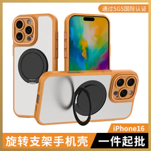ốp lưng Thích hợp cho Apple 16 xoay fulcrum ốp lưng giá đỡ điện thoại di động iphone15ProMax Vỏ bảo vệ từ tính chống rơi
