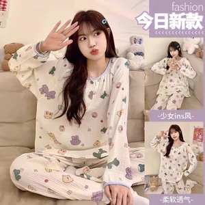 Đồ Ngủ Rộng Rãi Dài Tay Phong Cách Học Đường Cổ Vuông Cổ Vuông Nổi Tiếng Trên Mạng Nổi Tiếng Trên Mạng Mùa Xuân Thu