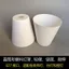 Nhựa Acrylic Đèn Chùm Đèn Trắng Nhẹ Mạnh Chống Rơi Mềm Bảo Vệ Mắt Bàn Đèn Tường Vỏ E27 Phụ Kiện YQYO