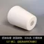 Nhựa Acrylic Đèn Chùm Đèn Trắng Nhẹ Mạnh Chống Rơi Mềm Bảo Vệ Mắt Bàn Đèn Tường Vỏ E27 Phụ Kiện YQYO