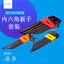 Đầu bóng 3mm4mms22.55mm Cờ lê lục giác Allen Bộ cờ lê sáu mảnh cấp công nghiệp Bộ 7 mảnh 9 mảnh