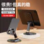 Giá đỡ điện thoại xoay đĩa Di động Lazy Live Desktop Giá đỡ điện thoại Quà tặng S7S
