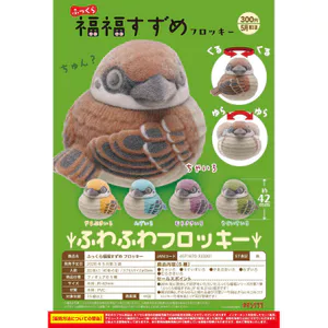Hàng có sẵn Nhật Bản Qitan Capsule Toy Sparrow Tumbler Flocking Đồ trang trí Đầu dễ thương Xoay được S4B8