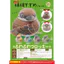 Hàng có sẵn Nhật Bản Qitan Capsule Toy Sparrow Tumbler Flocking Đồ trang trí Đầu dễ thương Xoay được S4B8