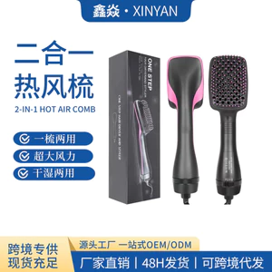 Lược Không Khí Nóng Hai Trong Một Lược Vuông Khô Ướt Uốn Tóc Máy Duỗi Ion Âm Uốn Sắt Lưu Trữ Uốn Ion Âm TG1K