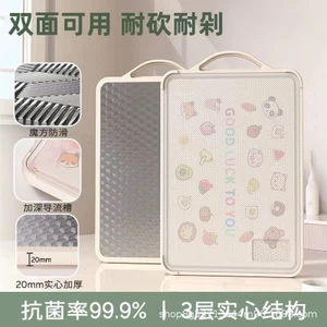 Thớt Chống Nấm Mốc Hộ Gia Đình Thép Không Gỉ Hai Mặt Thớt Nhà Bếp Thớt Bảng Dính Trái Cây Chiếm Bảng Cắt