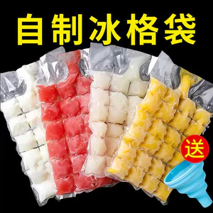 🔥Dùng 1 Lần túi ice pop diy dụng cụ làm đá tại nhà Khuôn Đá Viên Dùng Một Lần Túi Đá Thực Phẩm Hộ Gia Đình Túi Đá Đam Mê Trái Cây Hộp Đá Tự Dán Niêm Phong Dụng Cụ Tiện Dụng