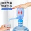 Báo Chí Nước Đóng Chai Thủy Thủ Áp Lực Nước Khoáng Hướng Dẫn Sử Dụng Báo Chí Hộ Gia Đình Nước Đóng Chai Nước Bơm Tự Động WK8C