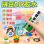 Keo Dán Tay Đặc Biệt Cho Đậu Làm Tay Cố Định Chắc Chắn Keo An Toàn Trong Suốt Không Đánh Dấu Thân Thiện Với Môi Trường Thấp-Odor Handmade 260626