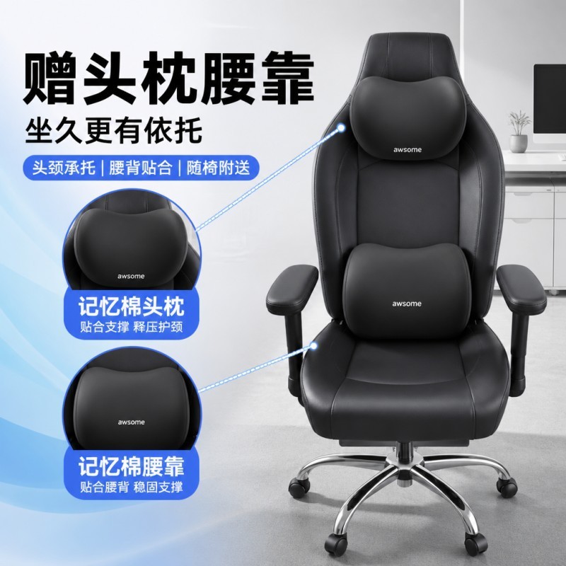 Ghế chơi game điện tử, ghế công thái học, ghế máy tính, ghế văn phòng ngả lưng, ghế học sinh, ghế chơi game, ghế giám đố