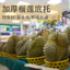 Khay Trái Cây Hiển Thị Đế Giá Đỡ Dưa Hấu Vòng Giữ Miếng Lót Cantaloupe Durian Nơi Đế Nhựa Miếng Lót Q0SH