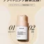 Hàn Quốc Anua serum Rice Ceramide Tinh chất dưỡng ẩm 50ml Houttuynia Cordata Toner Rice Lotion
