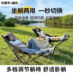 Ghế Mặt Trăng Bốn Tốc Độ Có Thể Điều Chỉnh Chân Hỗ Trợ Cắm Trại Gấp Ghế Câu Cá Ghế Xếp Ngoài Trời Gấp Ghế Phân Lưng Cao 6,28 CQM3