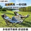 Ghế Mặt Trăng Bốn Tốc Độ Có Thể Điều Chỉnh Chân Hỗ Trợ Cắm Trại Gấp Ghế Câu Cá Ghế Xếp Ngoài Trời Gấp Ghế Phân Lưng Cao 6,28 CQM3