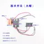 Công tắc 12V 16.8V25 Máy khoan điện cầm tay Boutique Tốc độ biến thiên vô cấp Công suất cao Ngược bảng điện Phụ kiện điện Lithium