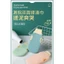 Khăn Chà Nam Nữ Chuyên Dụng Chà Mạnh Bùn Không Làm Tổn Thương Da Hai Mặt Cát Mịn Hộ Gia Đình Tắm Không Đau Chà Lưng H1