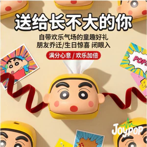 Spike Price Crayon Shin-Chan Phim Hoạt Hình Hộp Khăn Giấy Dễ Thương Để Bàn Sáng Tạo Hộp Giấy Trang Trí Hộ Gia Đình Lưu Trữ Đồ Trang Trí & & & -