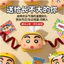 Spike Price Crayon Shin-Chan Phim Hoạt Hình Hộp Khăn Giấy Dễ Thương Để Bàn Sáng Tạo Hộp Giấy Trang Trí Hộ Gia Đình Lưu Trữ Đồ Trang Trí & & & -