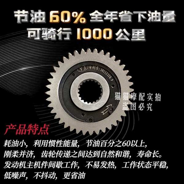 Quảng Dương Haomai Xe Tay Ga GY6 125 150 50 Xe Tay Ga Sửa Đổi Tiết Kiệm Nhiên Liệu Bánh Trượt