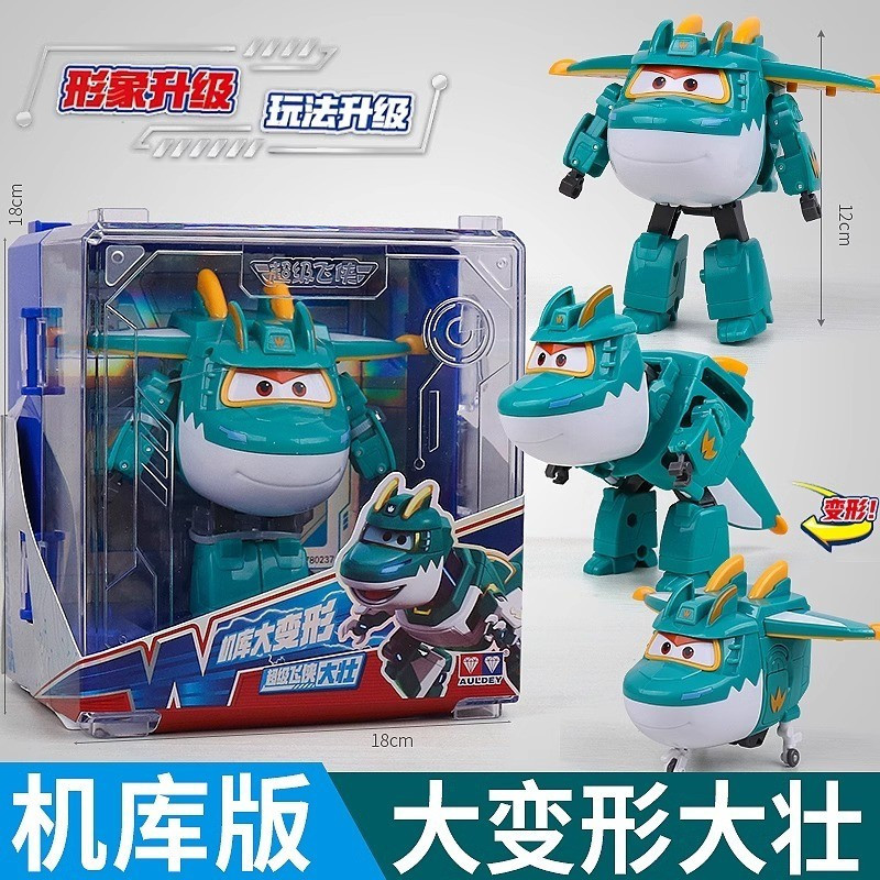 Người Siêu Bay Lớn Biến Đổi Robot Ledi Xiaoai Lớn Mạnh Nhỏ Thanh Niên Đồ Chơi Trẻ Em Nhà Để Xe Gói Quà Tặng Sinh Nhật