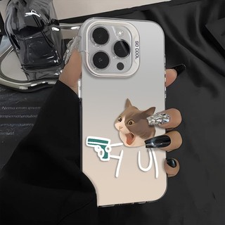 Ốp Lưng iPhone Hình Mèo Uy Nghiêm Mạnh Mẽ  - Tương Thích 16/15/14/13/12/11 Pro Max, XS Max, X