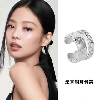 Bông Tai Không Cần Bấm Llỗ Hai Lớp Kim Cương Hình Chữ U Không Xuyên Kẹp Tai , Họa Tiết Sóng Hình Xương Thanh Lịch & Thời Trang