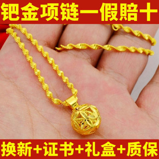 Trang sức palladium dây chuyền nữ chính hãng, phù hợp làm quà tặng sang trọng