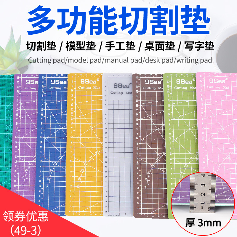 🔥 có hàng sẵn 🔥 Bảng Kê Cắt Tự Liền Văn Phòng Phẩm Sáng Tạo DIY Cutting Mat học tập đất nặn Bảng dùng lót cắt giấy ✱Miếng Lót Cắt a3 Lớn handmade diy Pad a2 Để Bàn Khắc Bảng Mô Hình Gundam Miếng Lót Chuột Miếng Lót Tranh✰