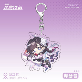 Dan Heng Helektra Cyrene Evernight Anime KeyChain Honkai Star Rail Nam Móc Chìa Khóa Cho Nữ Hoạt Hình Hình Acrylic Mặt Dây Chuyền Quà Tặng