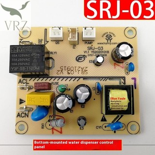 VRZ 1 Cái DIY Phụ Kiện Dưới Xô Nước Bảng Điều Khiển SRJ - 03 Bảng Mạch Điện HOT