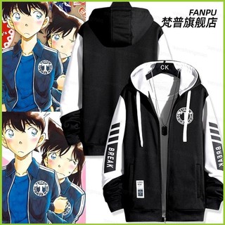 Áo khoác unisex Thám tử lừng danh Conan với Rachel Moore và Jimmy Kudo - Phù hợp mọi giới tính