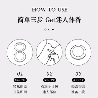 HANBOLI HANBOLI Moon Night Earth Inducing Wilderness Balm Portable Light Fragrance Fresh Fragrance Balm 25.9.25