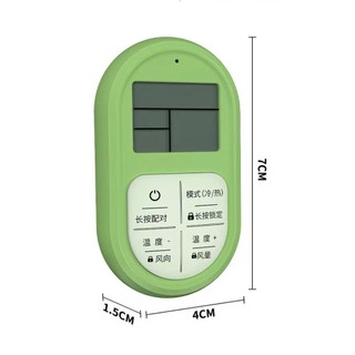 Điều khiển từ xa điều hòa NOTE1, Nút phát sáng Màn hình kỹ thuật số LCD Điều khiển từ xa A / C, Di động được nâng cấp Tương thích với Bảng điều khiển từ xa đa năng AIR
