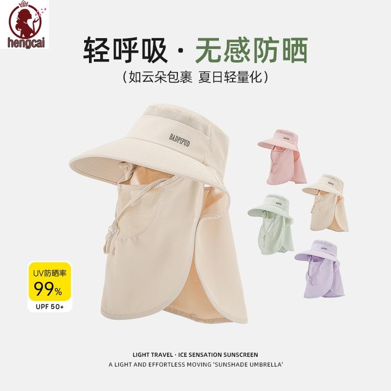 Mặt nạ chống nắng UPF50+, thoáng khí dành cho bãi biển